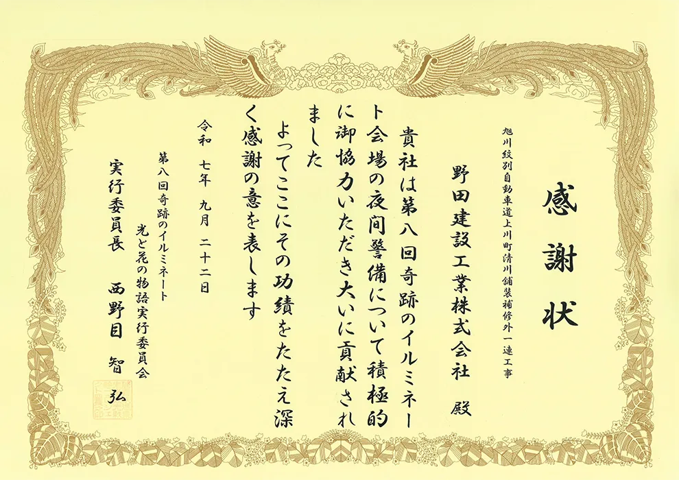 wW Ղ̃C~l[gx̉ŖԌx̕dsAsψ芴ӏ܂