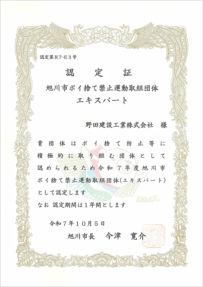 cݍHƊЂwߘaVNxs|Ĉċ֎~^gćiGLXp[gjxɔF肳܂